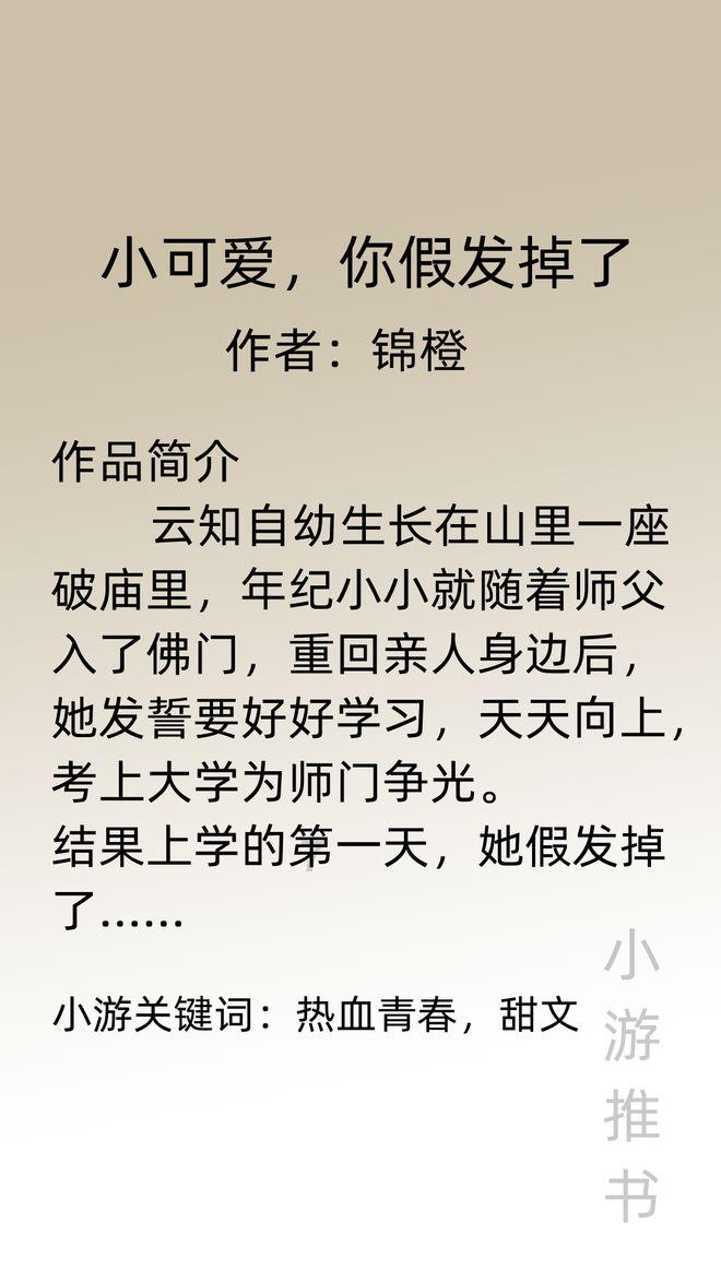 全民烧脑3去广告版