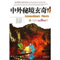双球转动