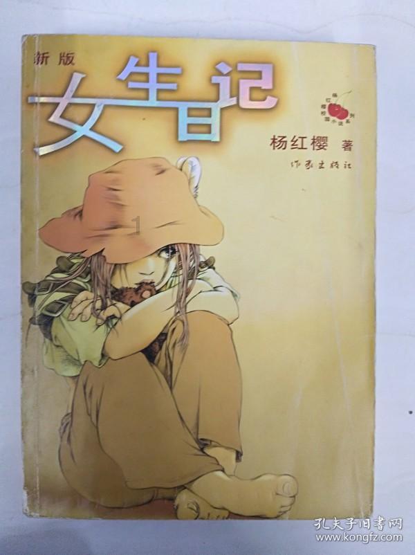 呆萌动物对对碰