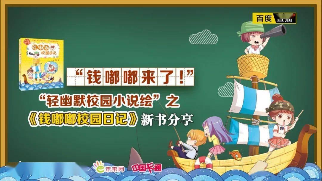 为爱奔富，快乐流动！第三代马卡龙×闲鱼开启“快乐摸鱼公司”主题快闪活动