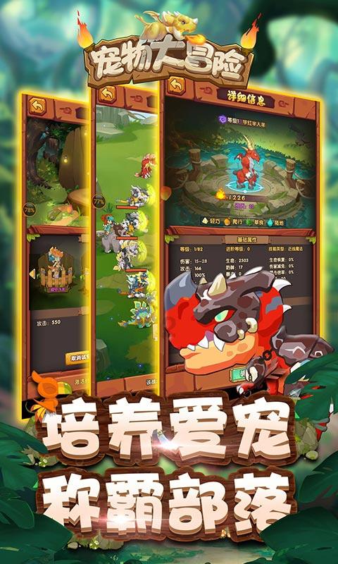 大学生应树立怎样的创业观?(10分)游戏画面