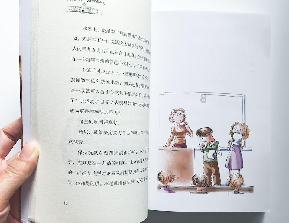 买贵了？迈瑞医疗溢价收购逻辑是什么？机构解读来了