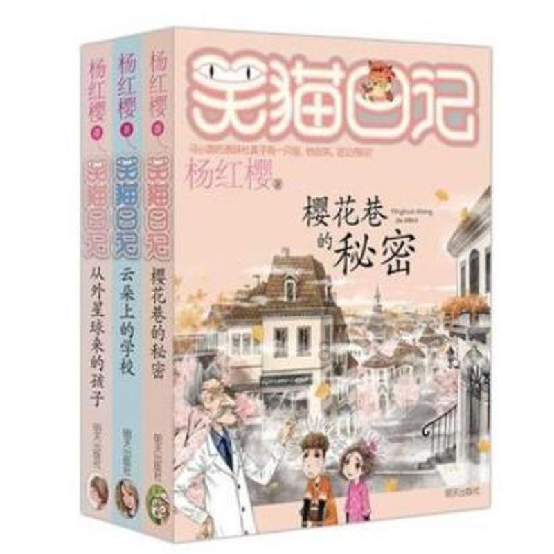 我的世界Minecraft