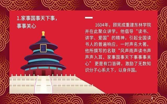 圆周率舞曲