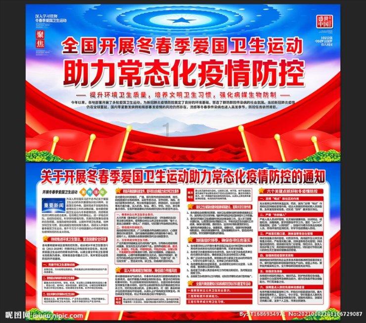德云社齐聚天津录春晚