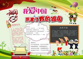 救援金发公主