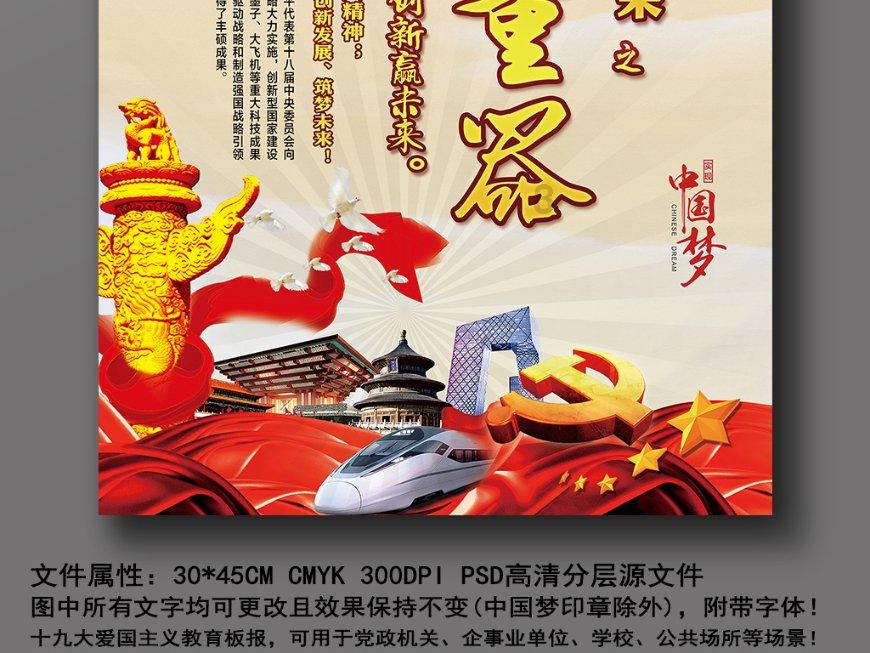 逗小猴开心系列209