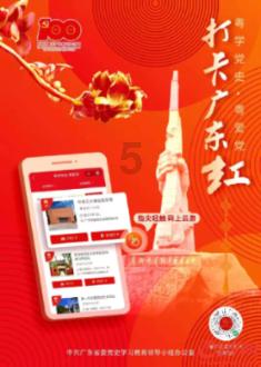 进化之地2