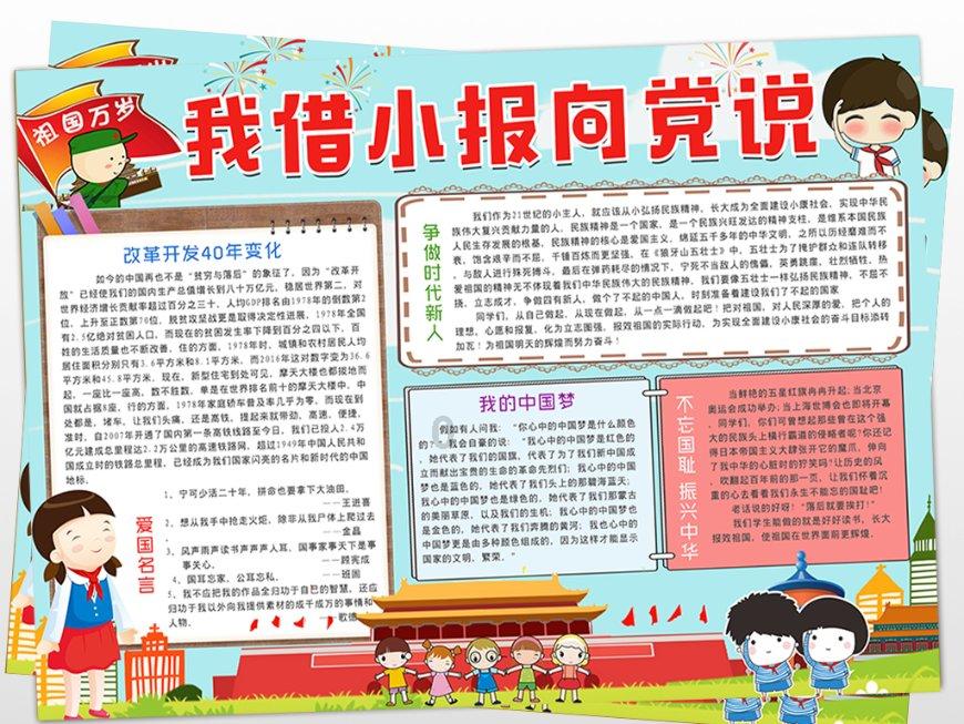 圣灵觉醒