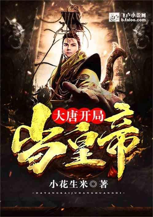 大学生的你更喜欢吃校园美食，还是更喜欢点外卖?游戏画面