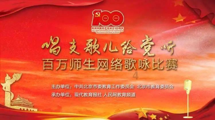 国资委：强化前沿领域技术布局 加快培育创新型国有企业