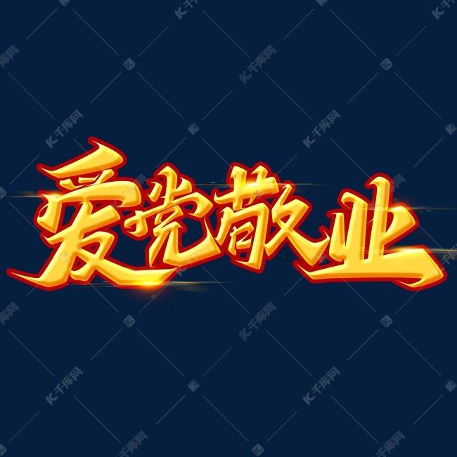逃离宝船