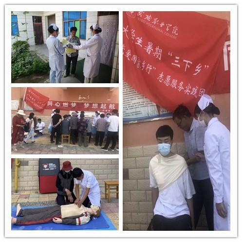 救援波塞冬